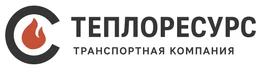 Перевозка опасных, сыпучих и негарабитных грузов собственным автопарком. Аренда спец.техники для земляных работ в горно-рудных компаниях. Поставка топлива (СПГ, Пропан, СПБТ, Дизель) для техники и электрогенерации.